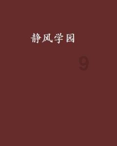 正邦重整进行时，白衣骑士组成的新振邦持股升至5.9%