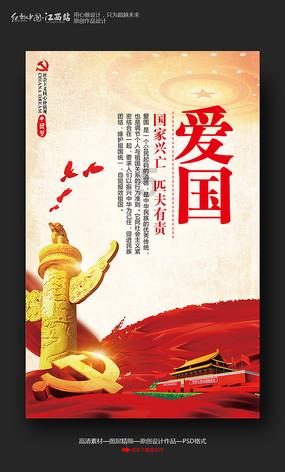 12星座时尚装